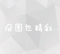 全面掌握：从零开始网站设计与开发的详细教程